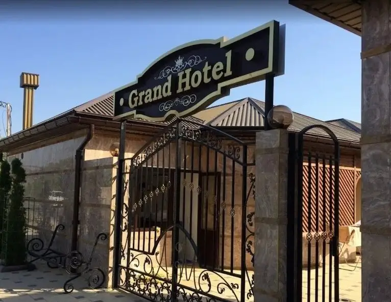 Гостевой Дом Grand Hotel — фото 1
