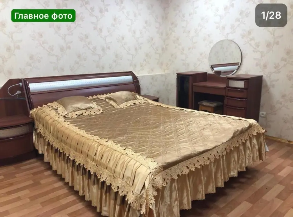 Гостевой Дом Holiday Home — фото 1