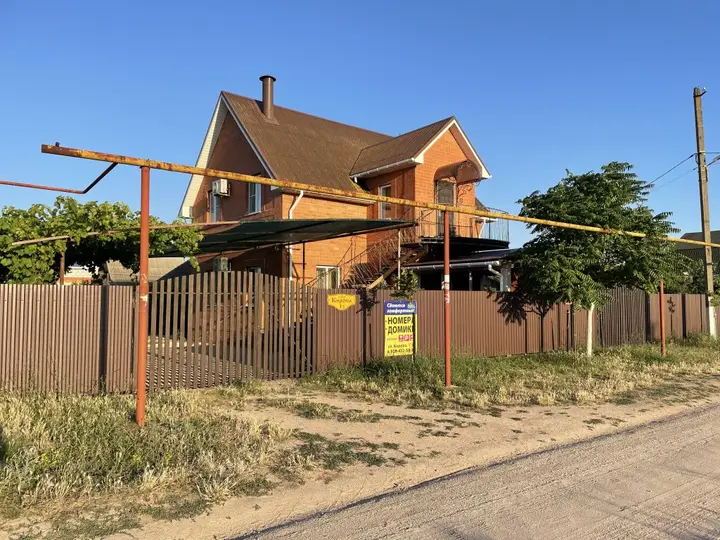 Должанская: Guest House on Ulitsa Kirova