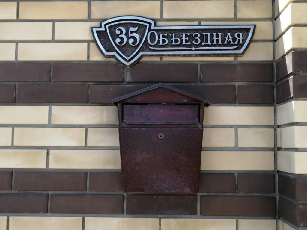 Витязево: Гостевой Дом Елизавета