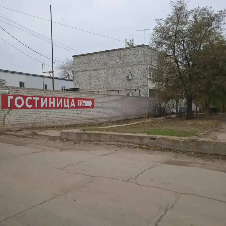 Ерзовка: Отель На Промышленной