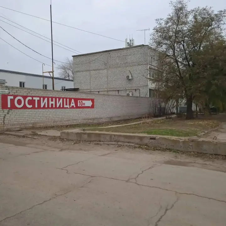 Ерзовка: Отель На Промышленной