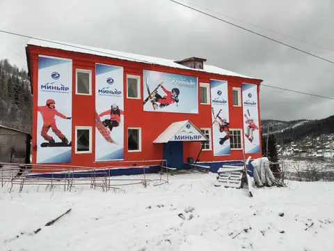 Гостиница Уют — фото 1