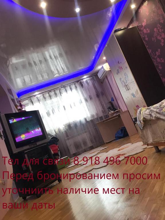 Ейск: Квартира у моря