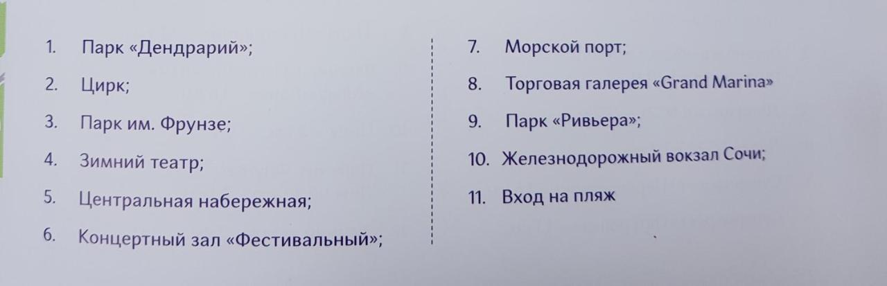 Сочи: Студия на Светлане-Сочи на 4 человека