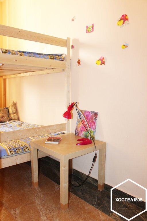 Сочи: 1805 Hostel