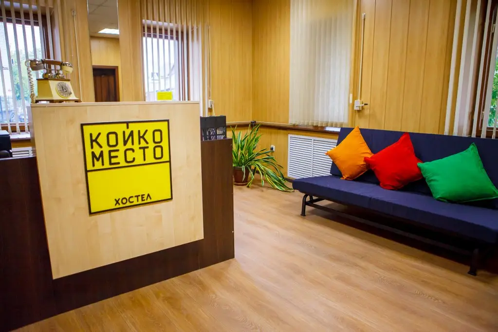 Тюмень: Хостел Койко-Место