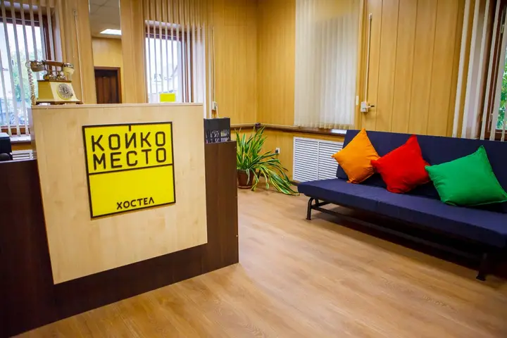 Тюмень: Хостел Койко-Место