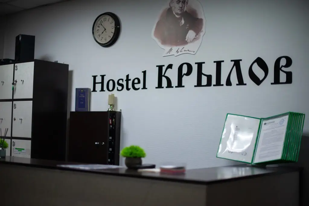 Тверь: Хостел Крылов