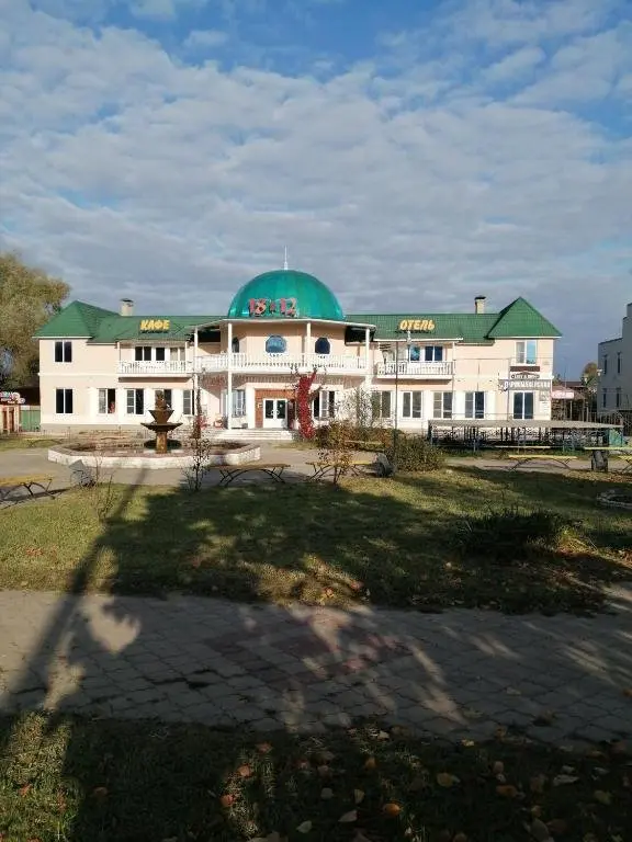 Малоярославец: Отель 1812