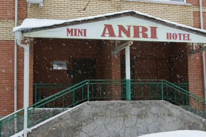Череповец: ANRI hostel
