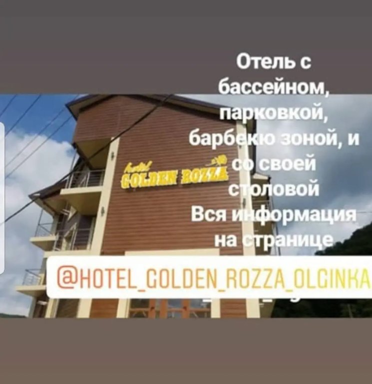 Ольгинка: Отель Golden Rozza Olginka