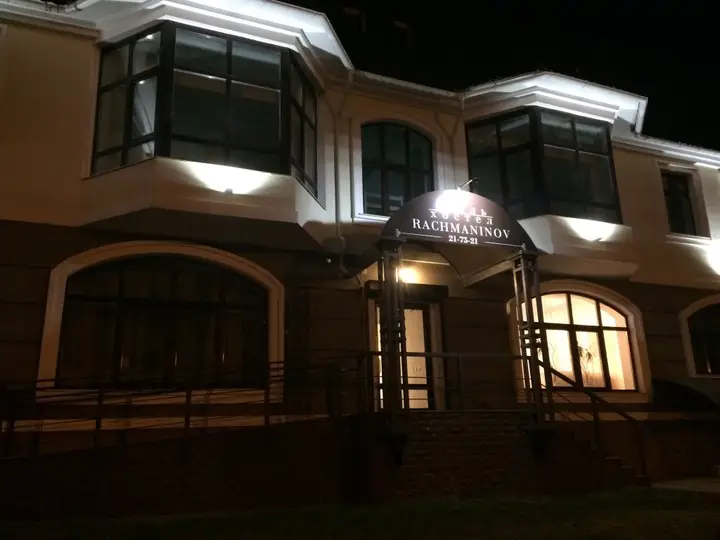 Пенза: Rachmaninov Hostel