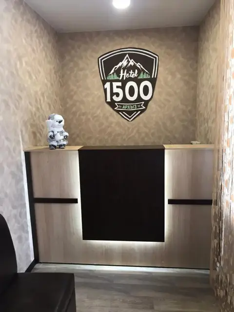Гостевой дом 1500 Архыз — фото 1
