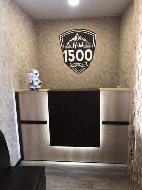 Архыз: Гостевой дом 1500 Архыз
