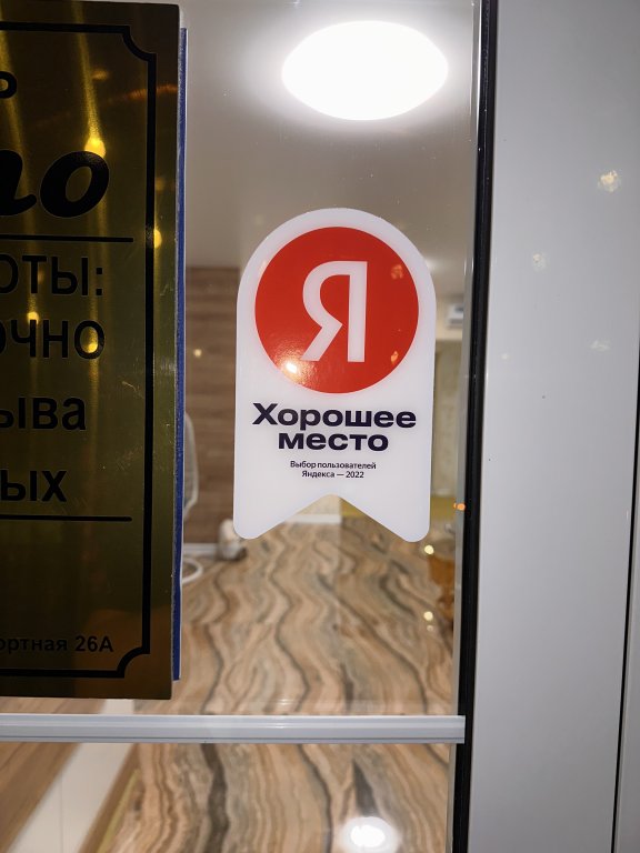 Кущёвская: Отель Лето