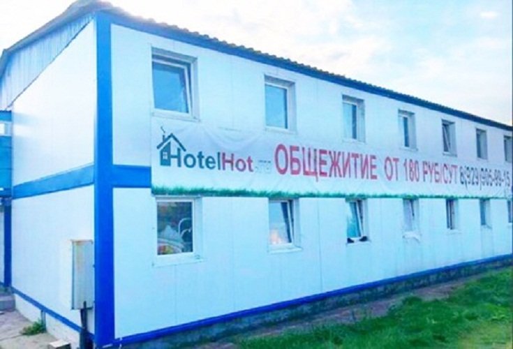 Михайловская Слобода: Хостел HotelHot Михайловская слобода