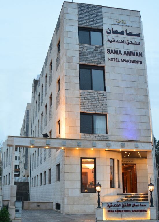 Sama Amman Hotel Apartments — фото 1