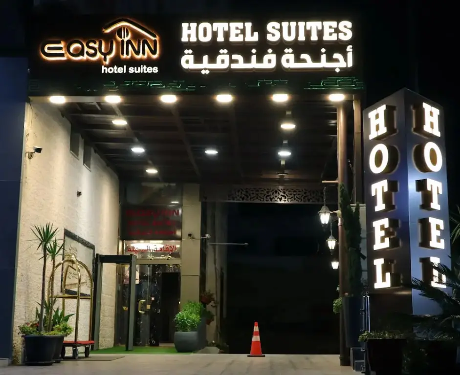 Easy Inn Hotel Suites — фото 1