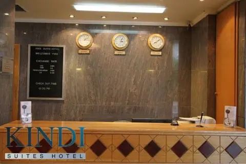 Kindi Hotel — фото 1