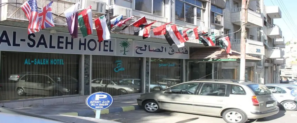 Al Saleh Hotel — фото 1