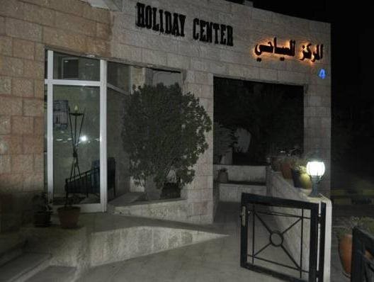 Al Markaz Al Seyahi - Jordanian Holiday Center — фото 1