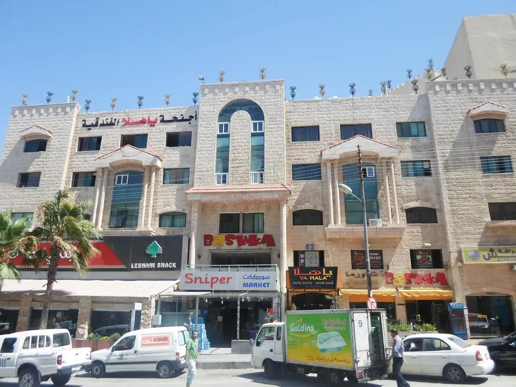 Ya Hala Hotel Suites — фото 1