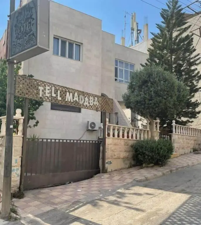 Tell Madaba Hotel — фото 1
