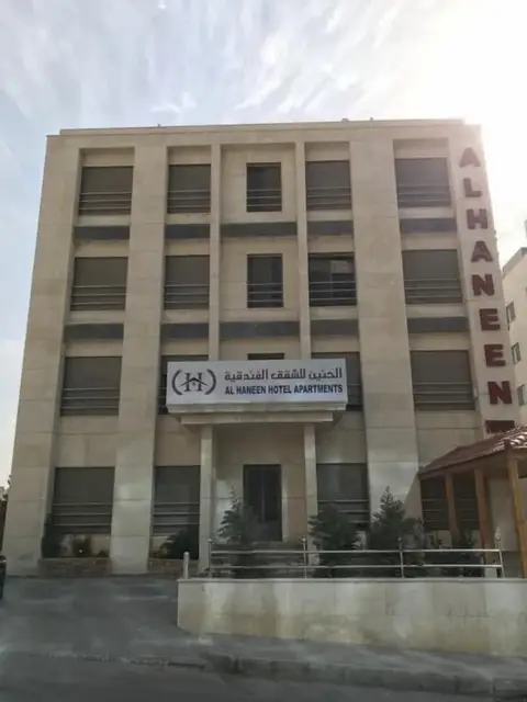 Al Haneen Hotel Apartments — фото 1