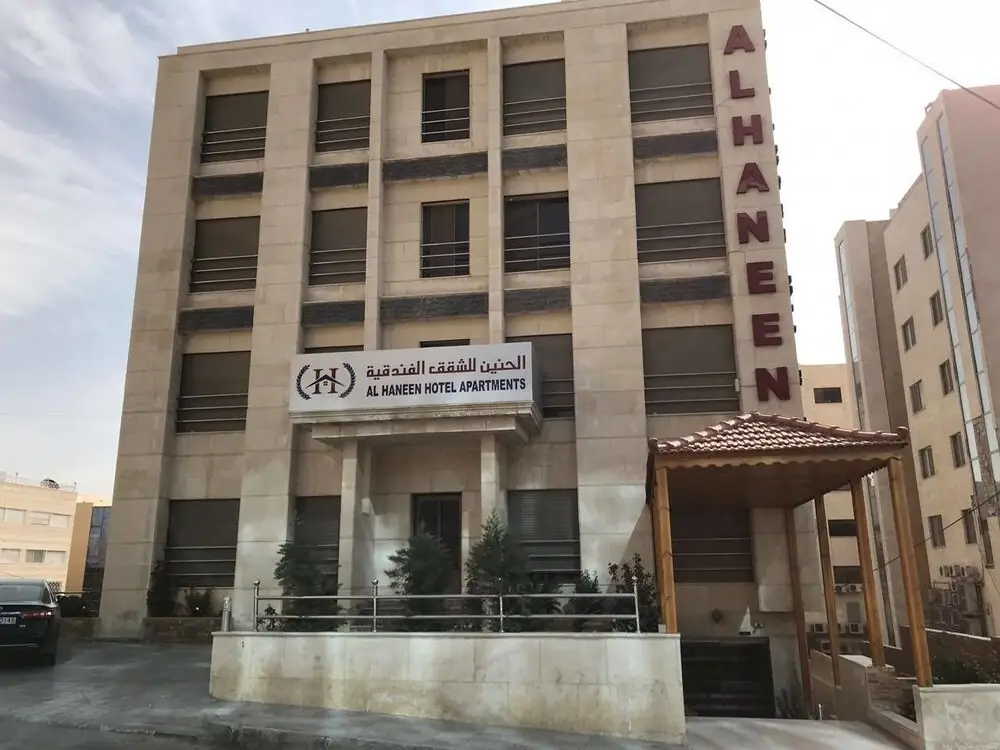 Al Haneen Hotel — фото 1