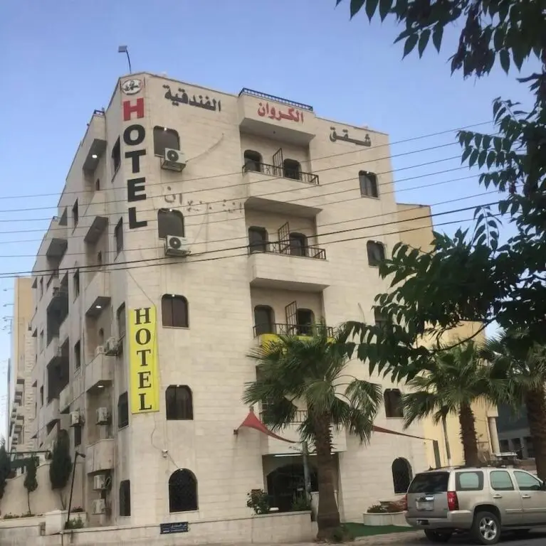 Alkarwan Hotel — фото 1