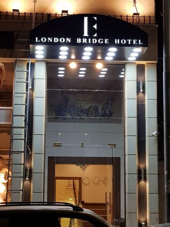 London Bridge Hotel — фото 1