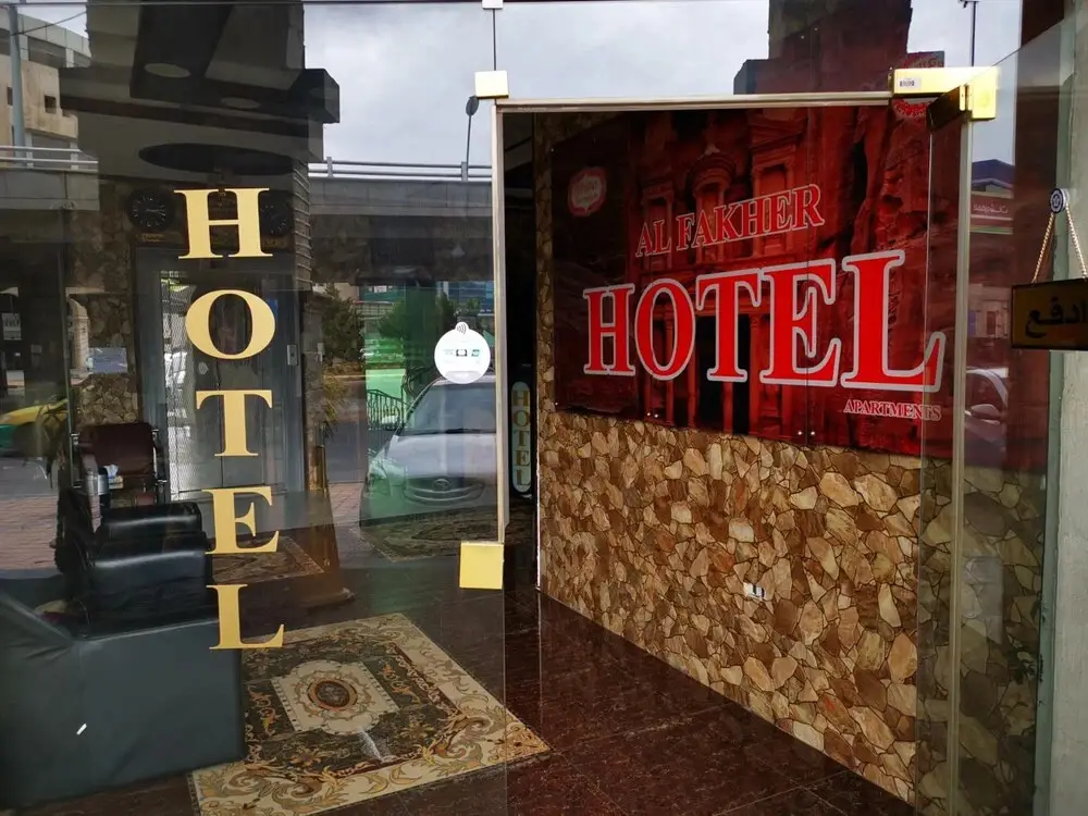 Alfakher Hotel Apartments — фото 1