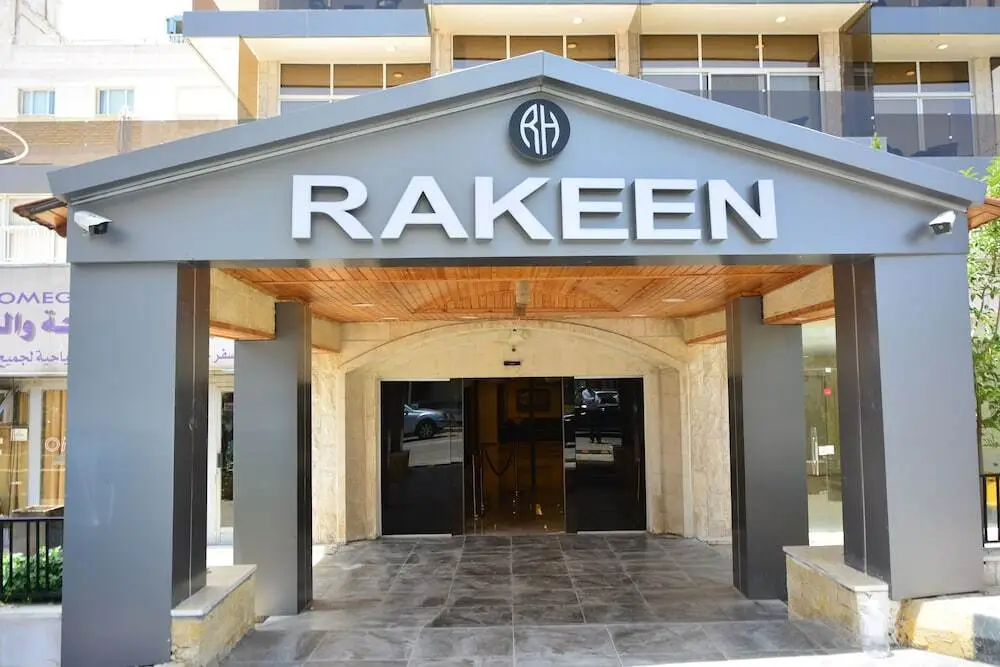 rakeen hotel — фото 1