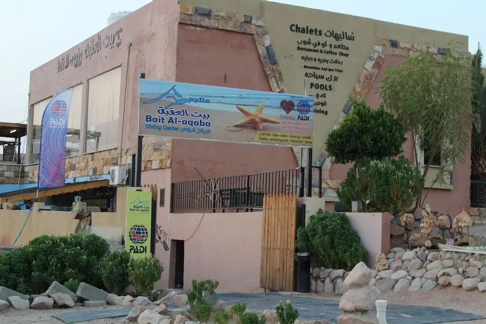 Bait Al Aqaba Diving Center & Resort — фото 1