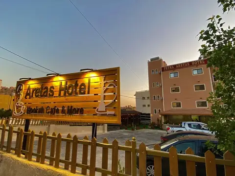 Petra Aretas Hotel — фото 1