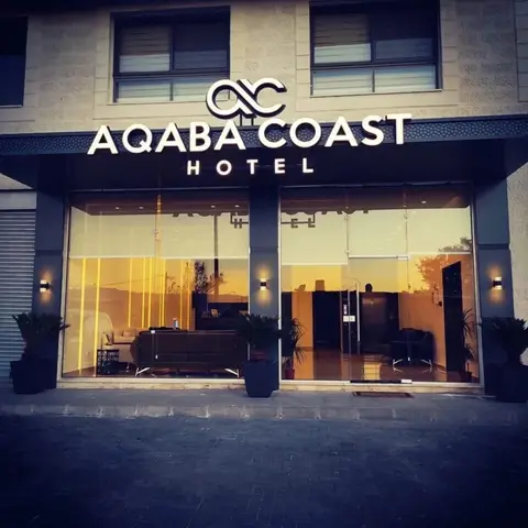Aqaba Coast Hotel — фото 1