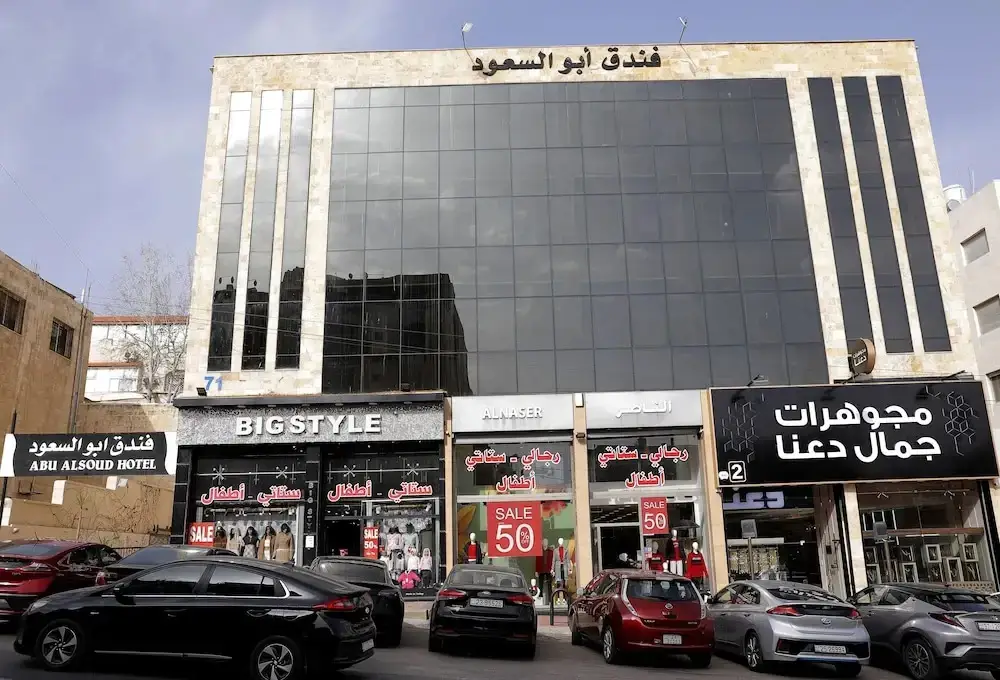 Abou Al Soud — фото 1