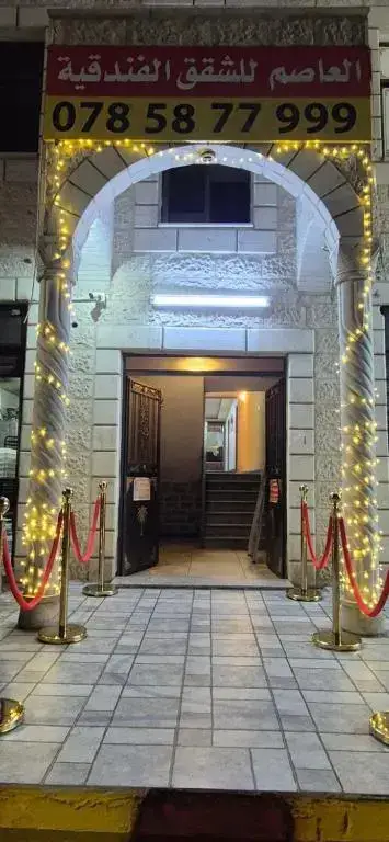 العاصم للشقق الفندقية Alasem Hotel Apartments — фото 1