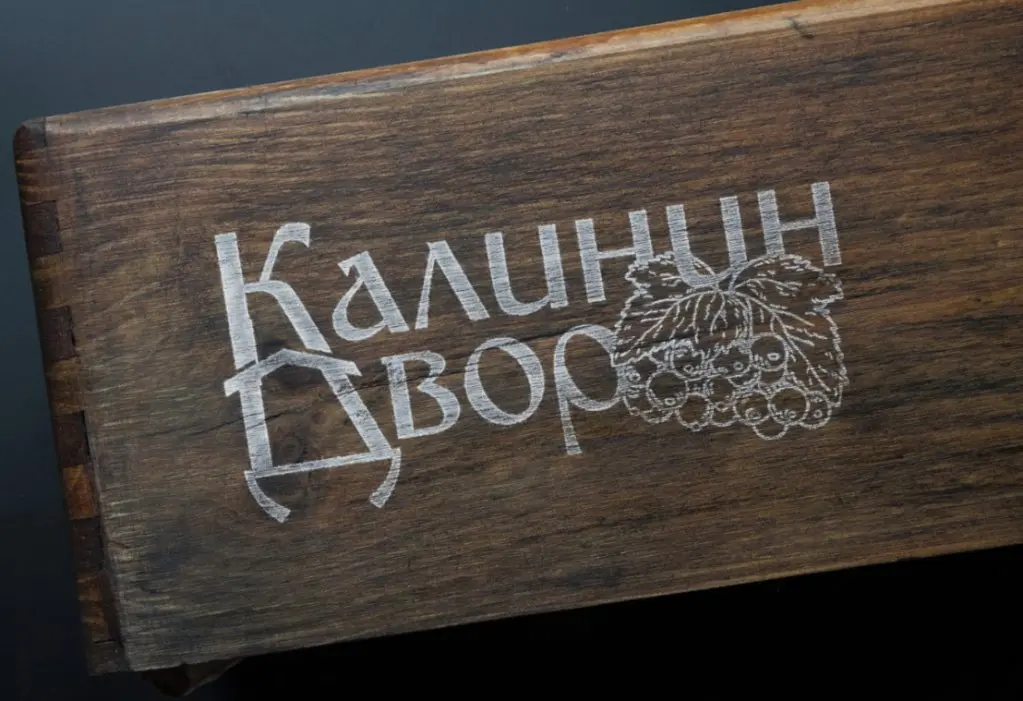 Харёнки: База отдыха Калинин двор
