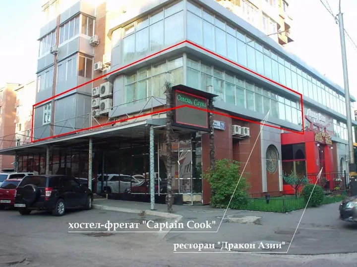 Хабаровск: Хостел Капитан Кук
