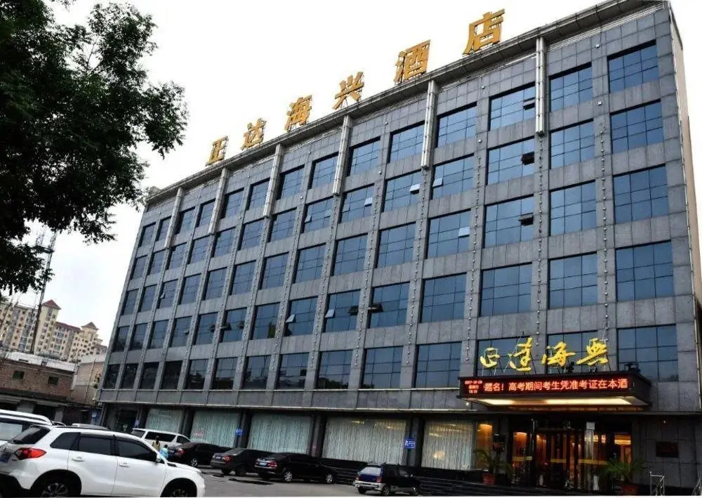 Zheng Da Hai Xing Hotel — фото 1