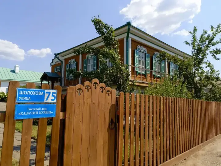 Вёшенская: Гостиница Казачий курень