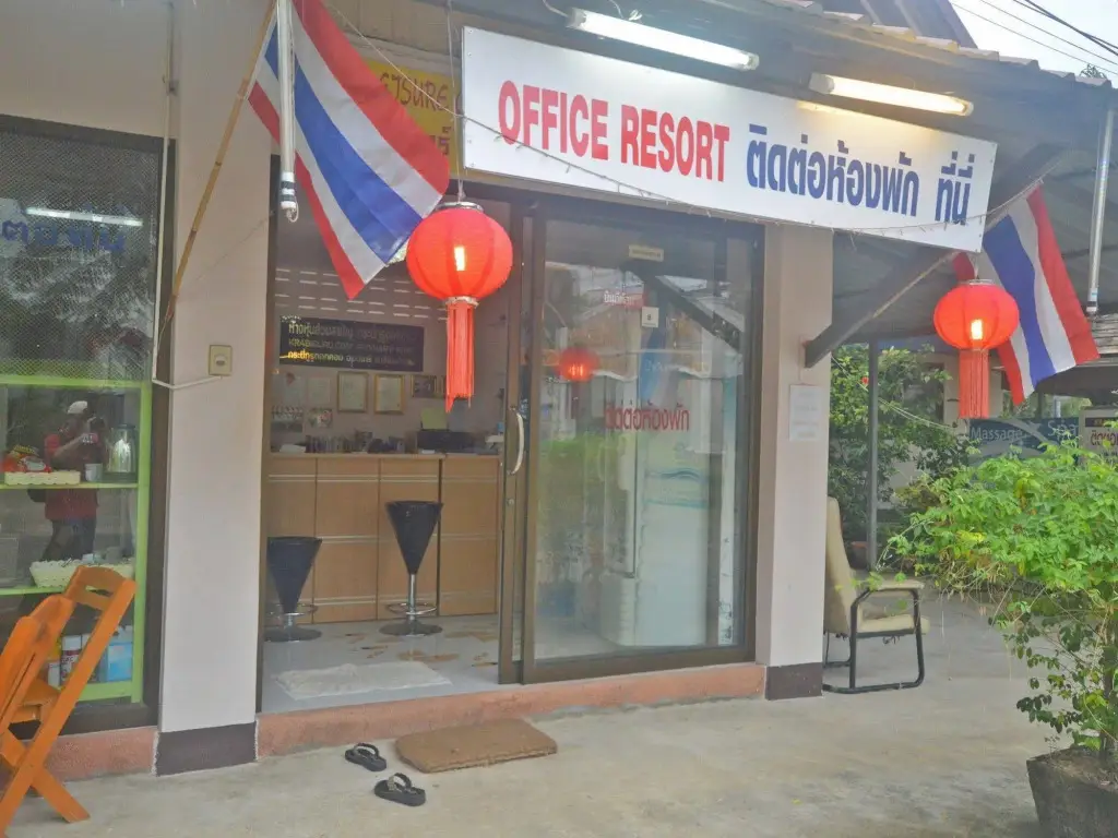 Краби: NIDA Rooms Pak Nam Number Nine