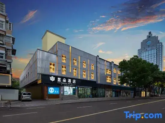 Нинбо: Yuduo Hotel (Ningbo Railway Station Ximenkou Metro Station Branch)