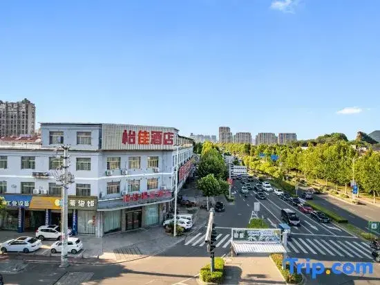 Нинбо: Yijia Boutique Hotel (Yuyao Mould City)