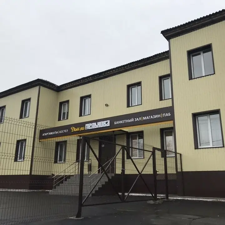 Златоуст: Хостел Дом на Мельнова