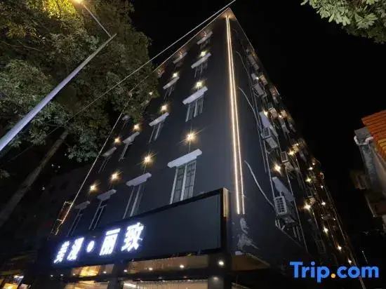 Гуанчжоу: Guangzhou Meiman Lizhi Hotel (the Pearl River Hospital)