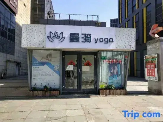 Шанхай: Urban Luxury Hotel (Jingxi Road Subway Station Branch)
