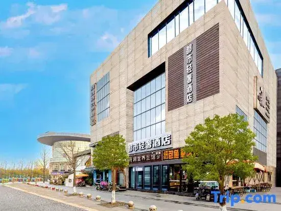 Шанхай: Urban Luxury Hotel (Jingxi Road Subway Station Branch)